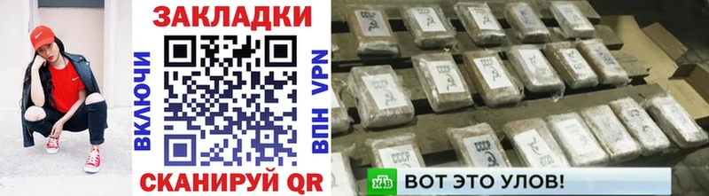 Купить закладку COCAIN Alpha-PVP Гашиш Канабис МЕФ Белебей