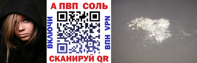 Alpha-PVP Crystall Белебей
