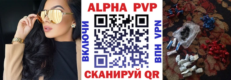 А ПВП крисы CK  Купить закладки  Белебей 