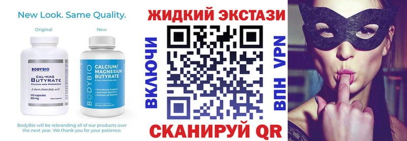 Купить где  Белебей  Бутират BDO 