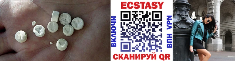 Ecstasy louis Vuitton  Купить где  Белебей 