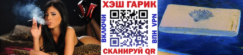 Гашиш Premium  Купить закладки  Белебей 