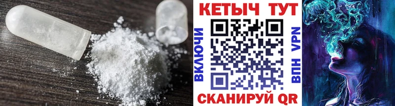 Купить закладки  Белебей  Кетамин ketamine 