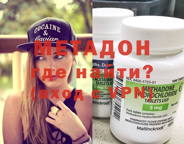 альфа пвп VHQ Елизово