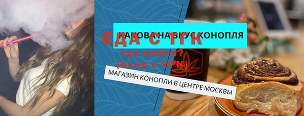 альфа пвп VHQ Елизово