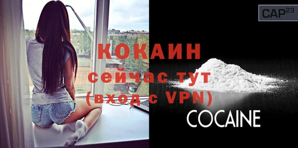 кокаин колумбия Елабуга