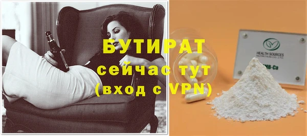 альфа пвп VHQ Елизово