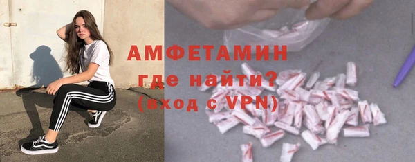 альфа пвп VHQ Елизово