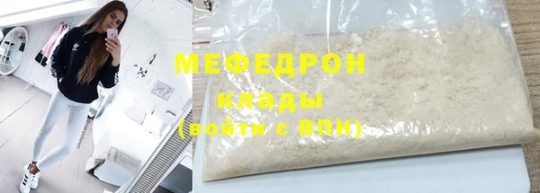 альфа пвп VHQ Елизово
