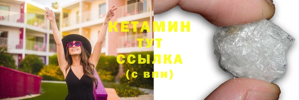 спайс Ельня