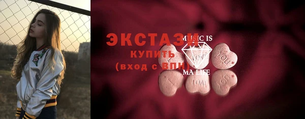 альфа пвп VHQ Елизово