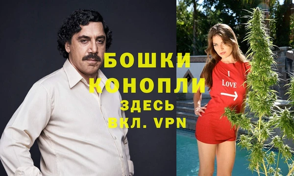 альфа пвп VHQ Елизово