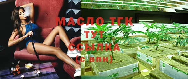 альфа пвп VHQ Елизово