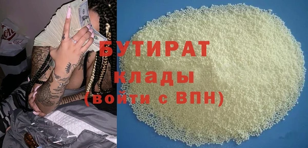 спайс Ельня