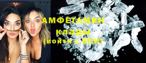 спайс Ельня