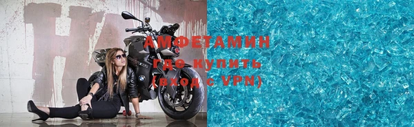 альфа пвп VHQ Елизово