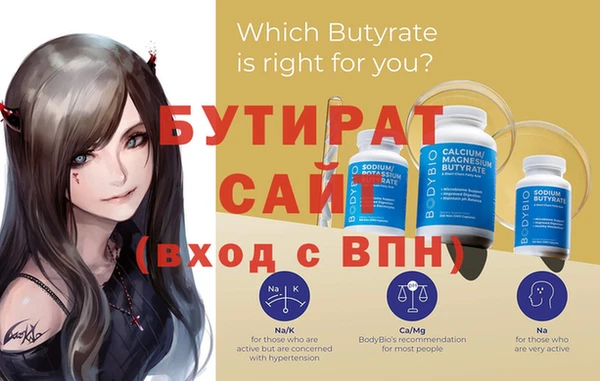 спайс Ельня