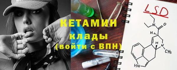 кокаин колумбия Елабуга