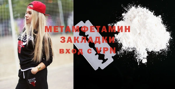 альфа пвп VHQ Елизово