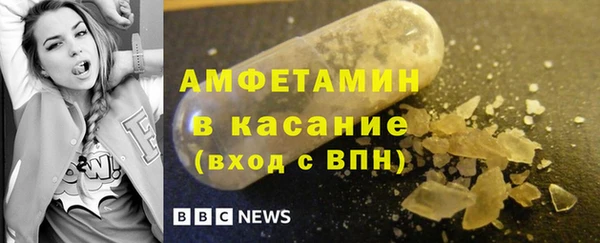 альфа пвп VHQ Елизово