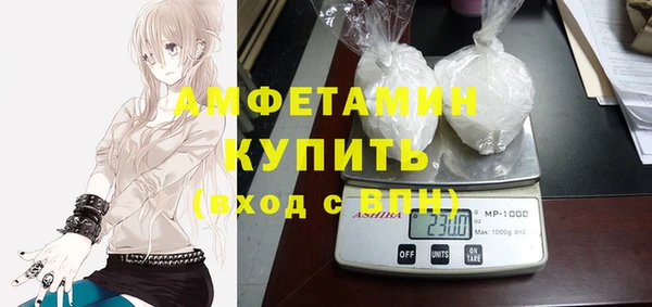 альфа пвп VHQ Елизово