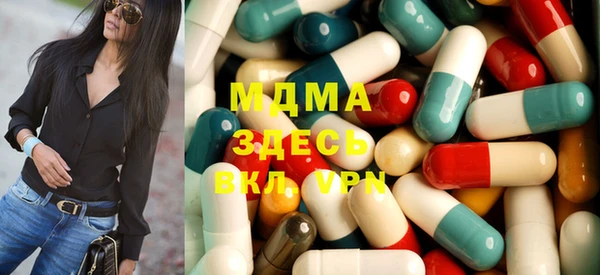 альфа пвп VHQ Елизово