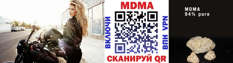 Купить  Белебей  MDMA VHQ 