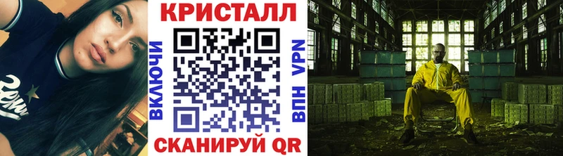 Метамфетамин мет  Купить  Белебей 