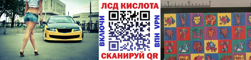 Марки 25I-NBOMe 1500мкг  Купить где  Белебей 