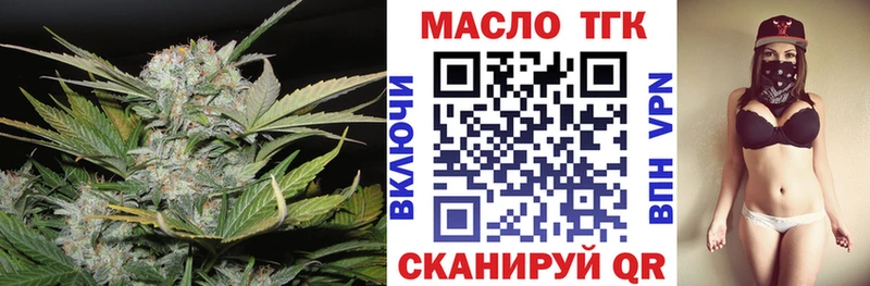 Купить закладки  Белебей  Дистиллят ТГК THC oil 