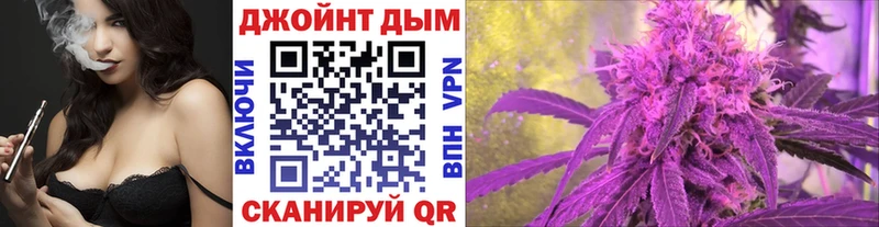 Марихуана Bruce Banner  Купить  Белебей 